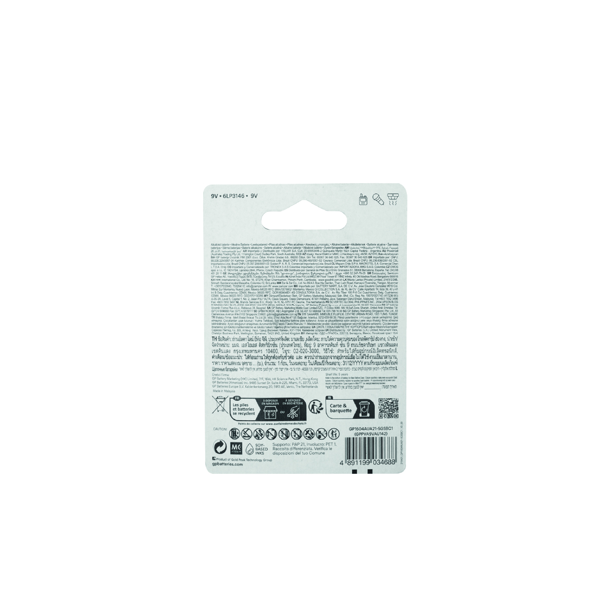 Pila bateria alcalina 9V Ultra